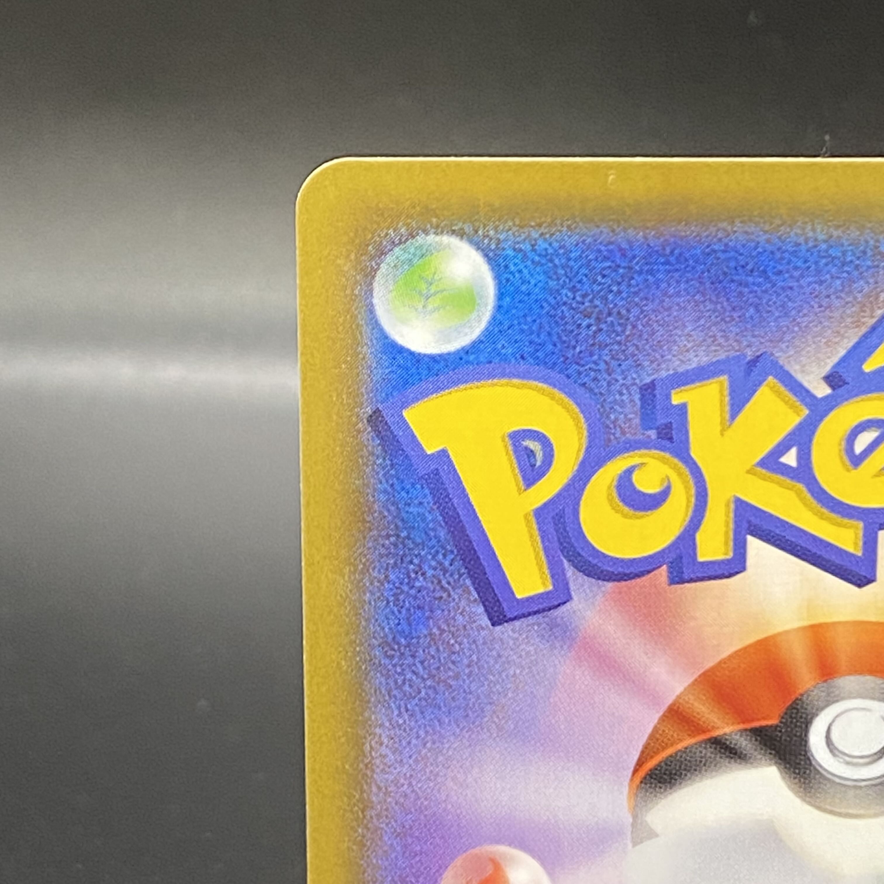 Marnie SR Shiny Star V Shiny Marnie SR 198/190