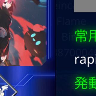 6コスト　5/5速攻　NFTwars クリスペ　クリプトスペルズ