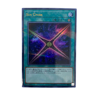 1261【遊戯王】Sin Cross 20TH-JPC06[URP]