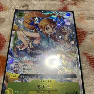 ワンピースカード　おナミパラレル