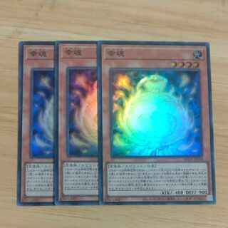 幸魂 スーパーレア QCDB-JP030✕３　【木林堂】 1枚