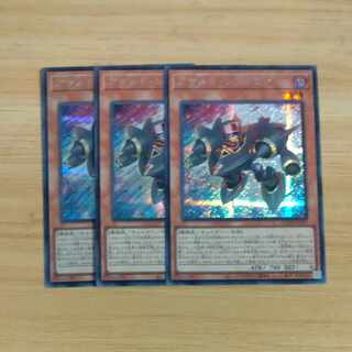 Assault Synchrone Secret Rare QCDB-JP029✕3 [Korindo