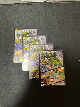 Odd Stone Mixel｜Jamming Chaff R-foil P3/Y17 4pcs