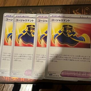 Gorgeous cloak, set of 4