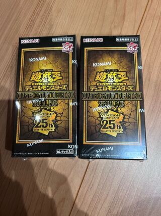 Yu-Gi-Oh OCG Duel Monsters QUARTER CENTURY DUELIST BOX 25th Anniversary 2box 1枚