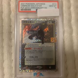 Umbreon☆ (Star) (25th) PROMO PROMO 012/025