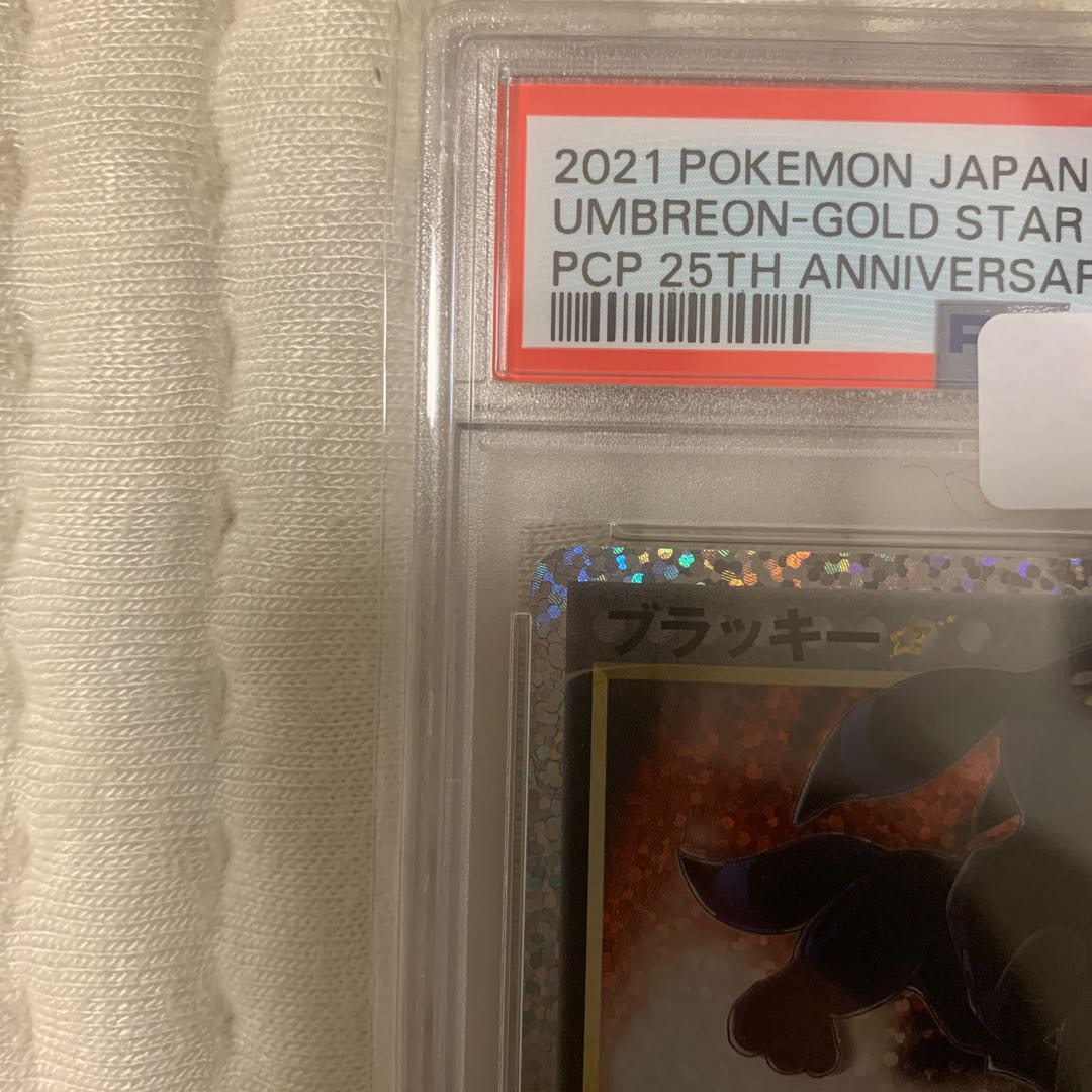 Umbreon☆ (Star) (25th) PROMO PROMO 012/025