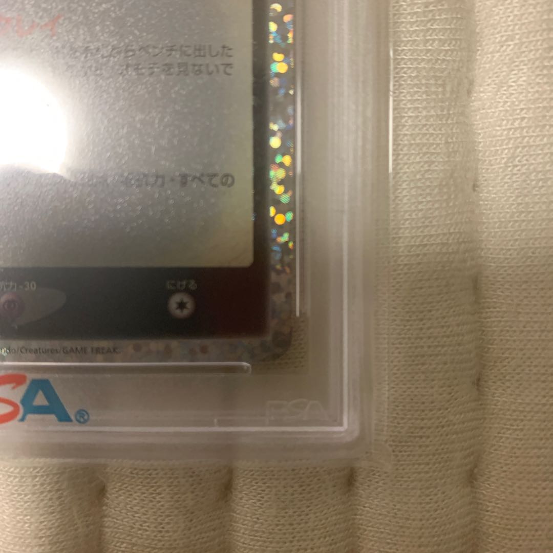 Umbreon☆ (Star) (25th) PROMO PROMO 012/025