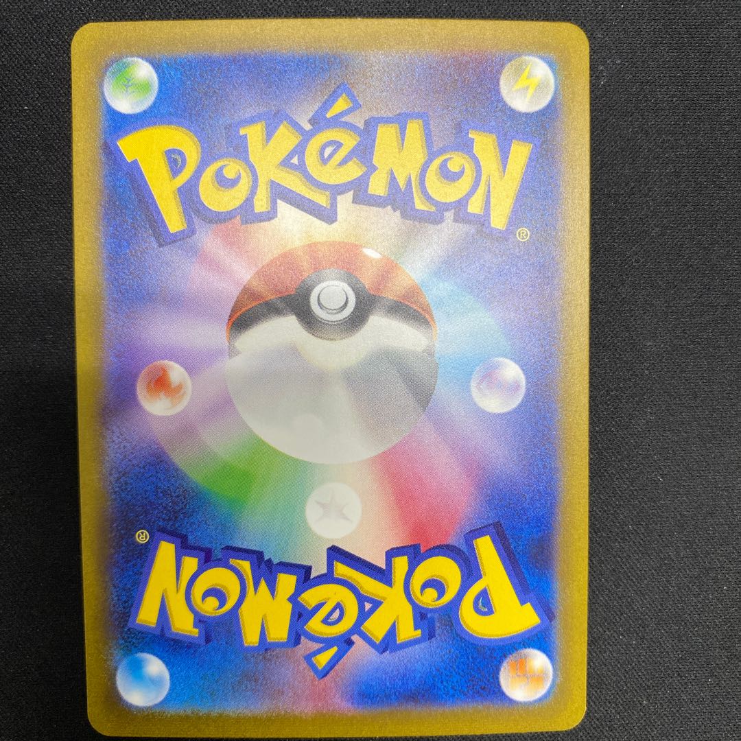 Blastoiseex SAR 202/165