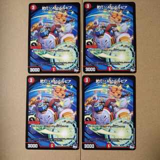 rAsh & Rupiah C 64/74