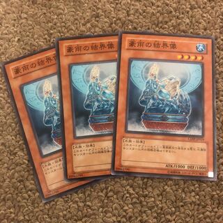 豪雨の結界像 ノーマル JP019