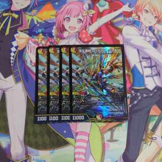 Summit Consolidated Rod Zosia 5th SR 16/112