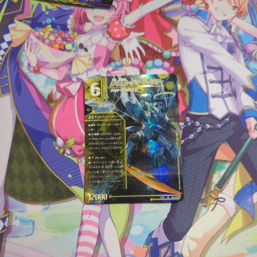 Roaring Awakening Red Xorn Buster|Awakening Dogiragon X SR S3a/S15|S3b/S15