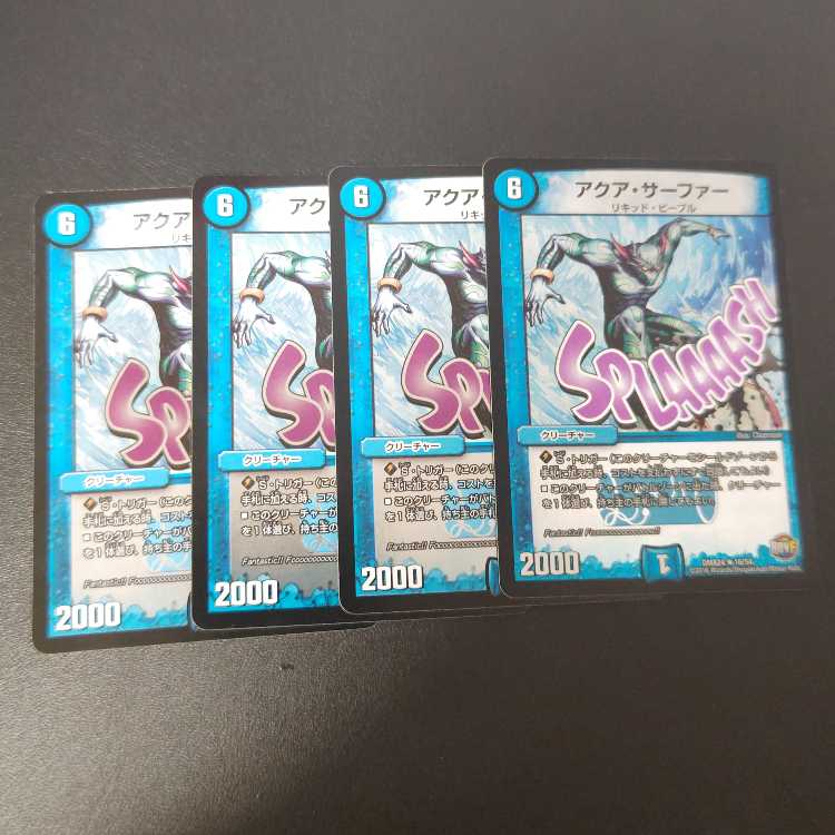 Aqua Surfer R-foil 16/54