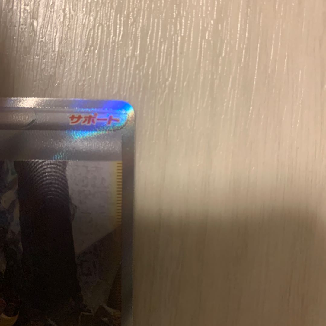 Cynthia's Highness SAR 239/172