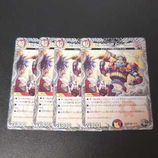 20thSP Jisan (Black Treasure) R T4/T10