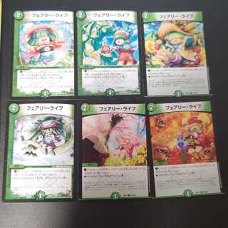 Faerie Life 6 kinds set