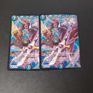 Hyakusen Enma, Magic Mathaki VR 4/55