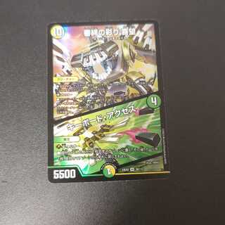 Kinkizuna no Saiyori Kimochi｜Keyboard Access VR 39/112