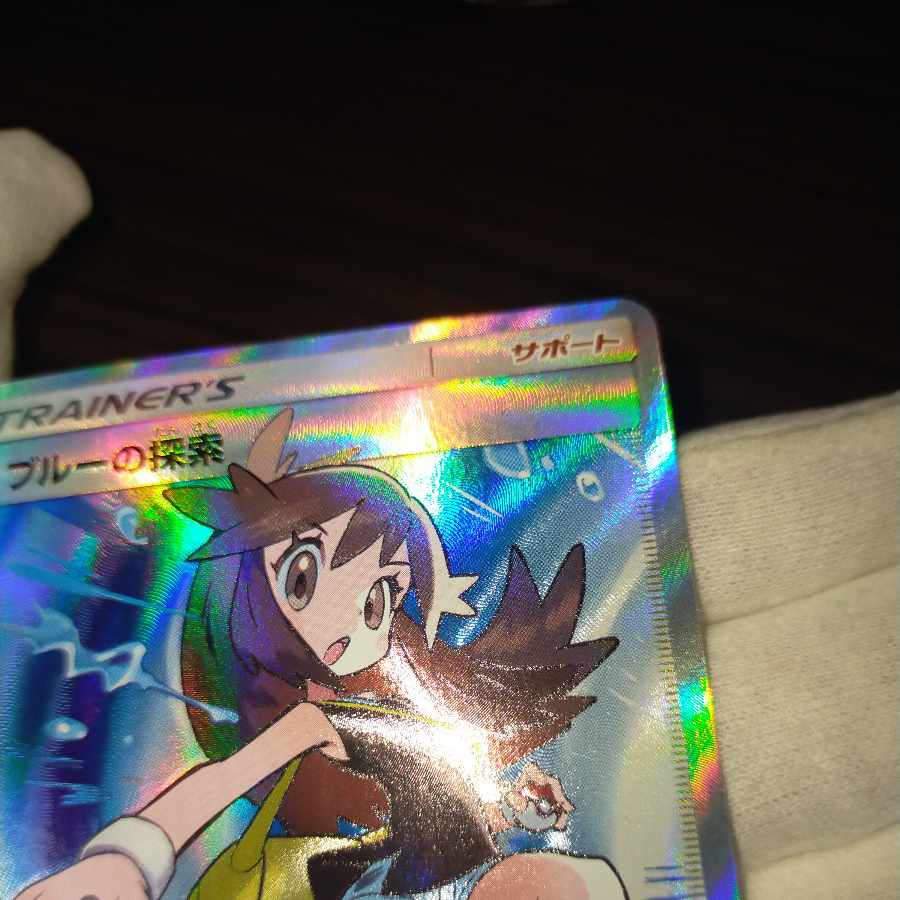 Pokémon Card Green's Explorationsr