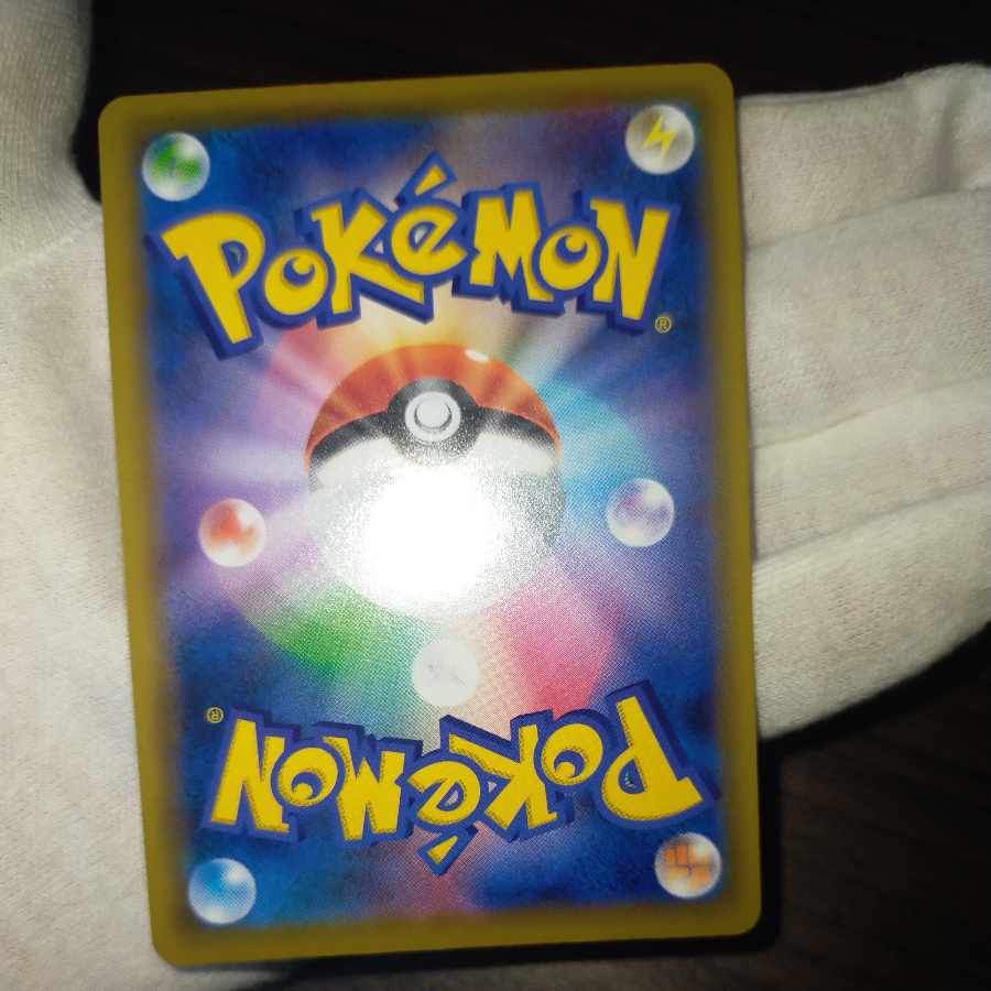 Pokémon Card Green's Explorationsr