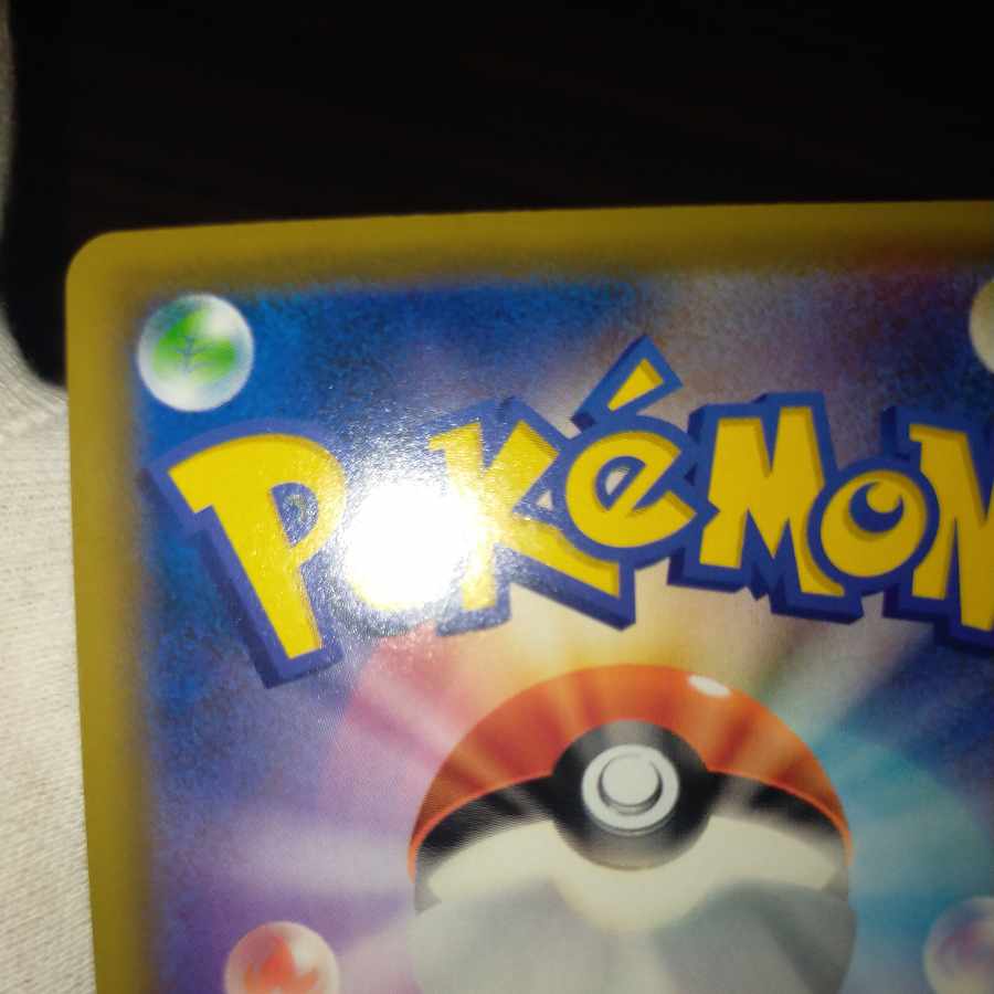 Pokémon Card Green's Explorationsr