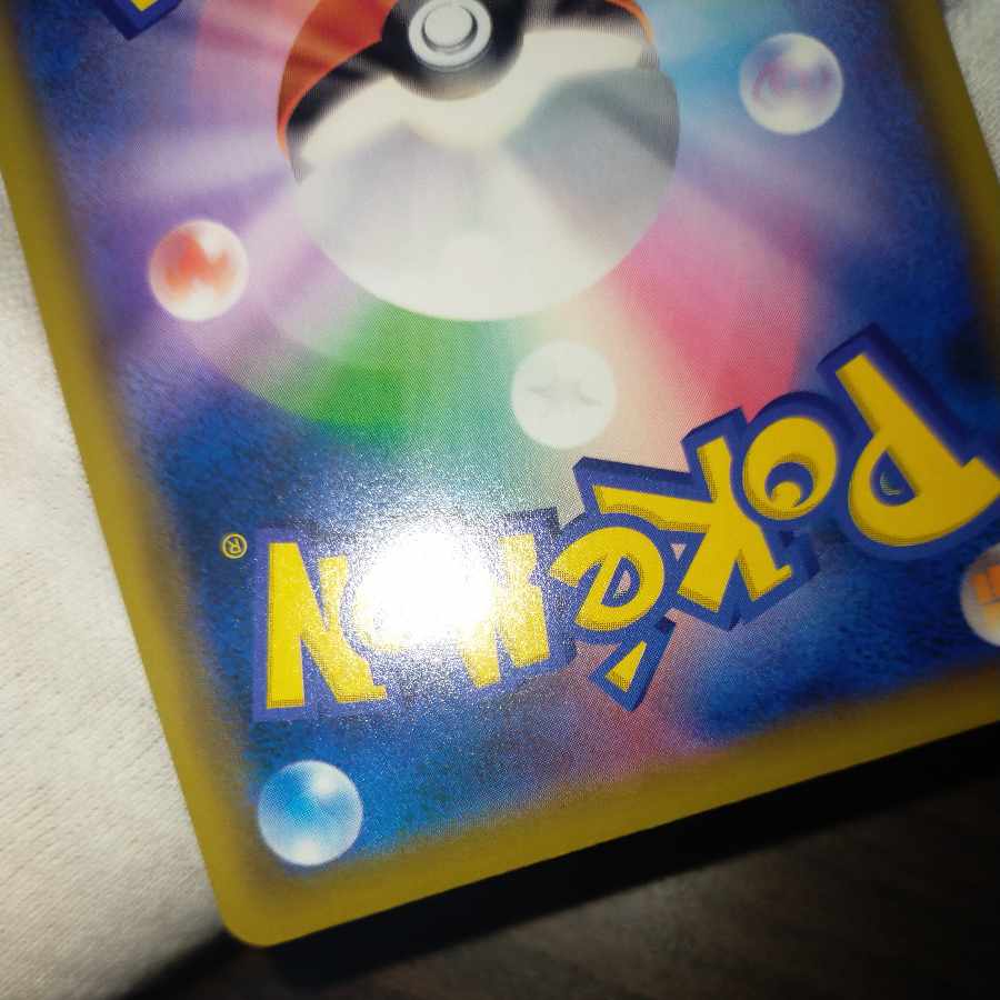 Pokémon Card Green's Explorationsr