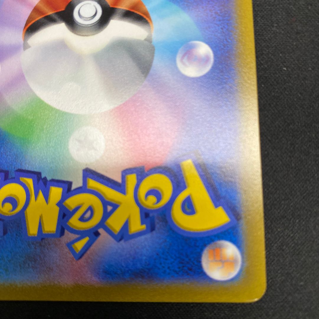 Kokuba Budrex V CSR 235/184