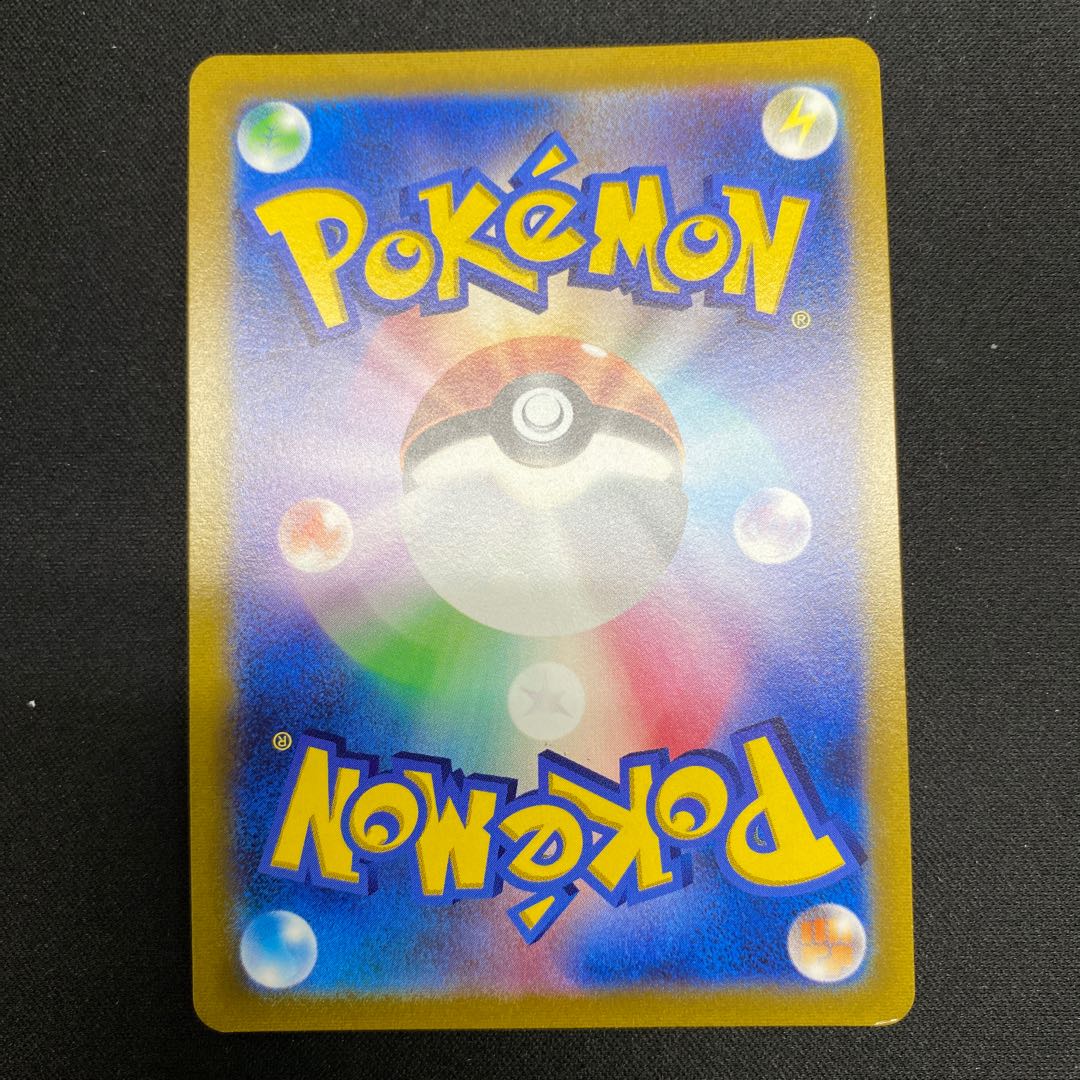 Kokuba Budrex V CSR 235/184