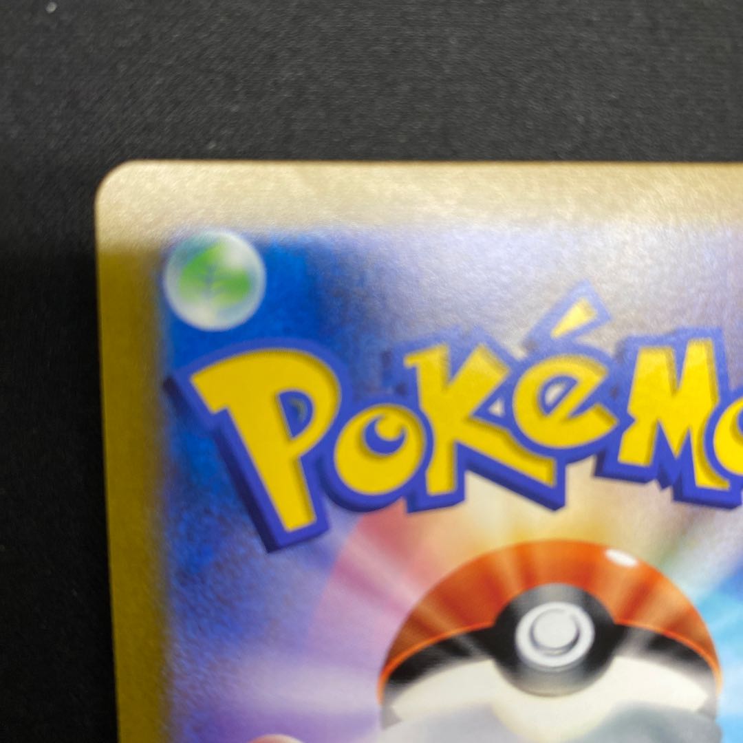 Kokuba Budrex V CSR 235/184