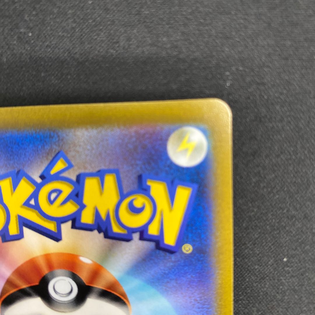 Kokuba Budrex V CSR 235/184