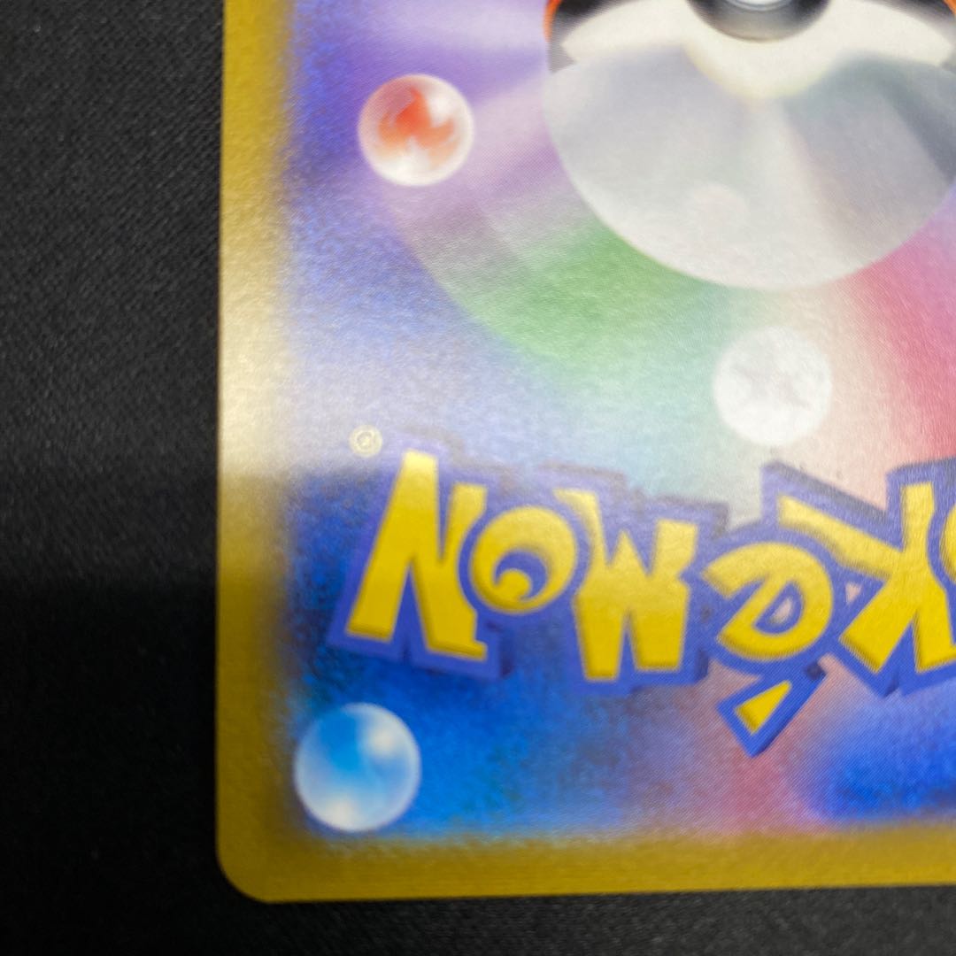 Kokuba Budrex V CSR 235/184