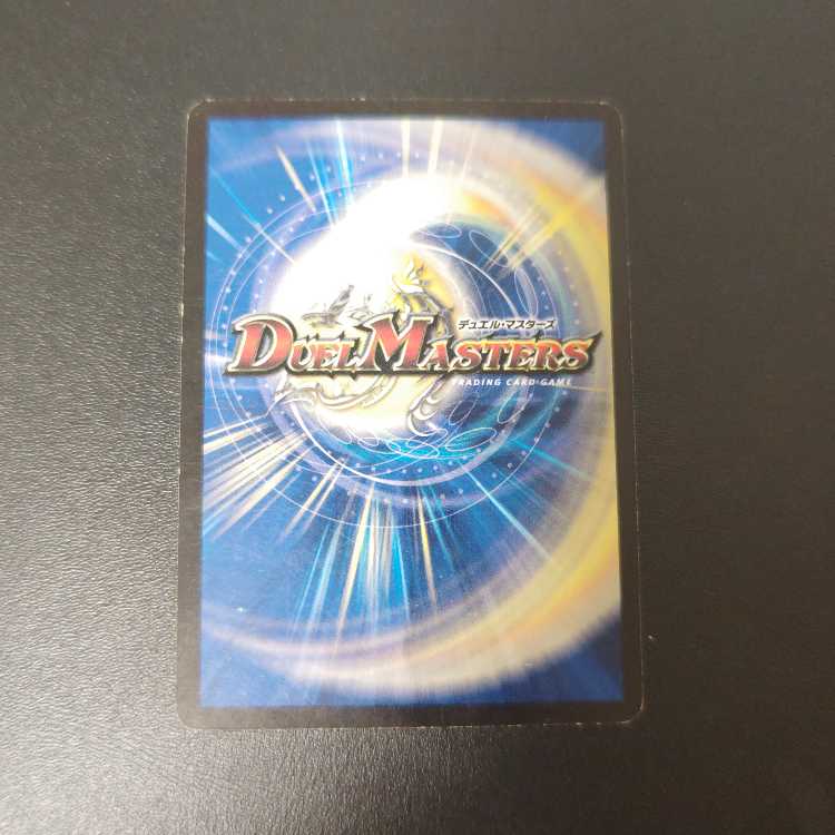 Super Spark R 7/55/Y6