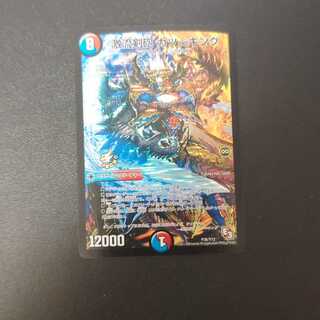 Gekiryu Kenkan Kats∞ King P36/Y12 Promo