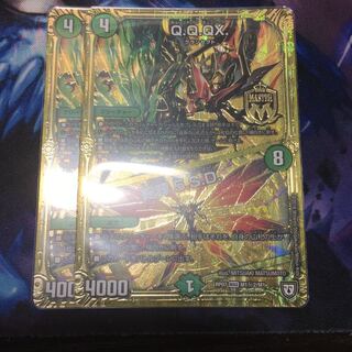 Q.Q.QX.｜終葬 5.S.D.