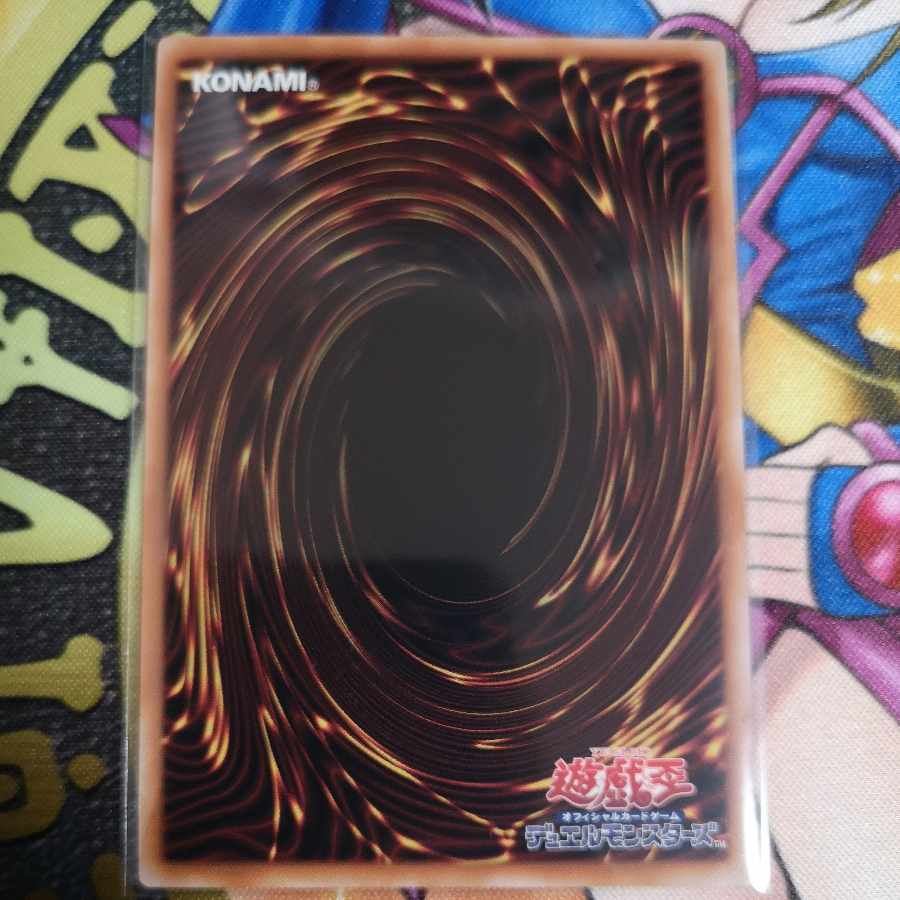 Alomari Squirrel-Rosalina Secret Rare PHNI-JP022 Yu-Gi-Oh!