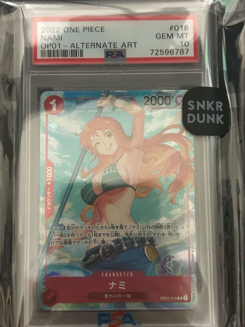 ナミ　パラレル　psa10