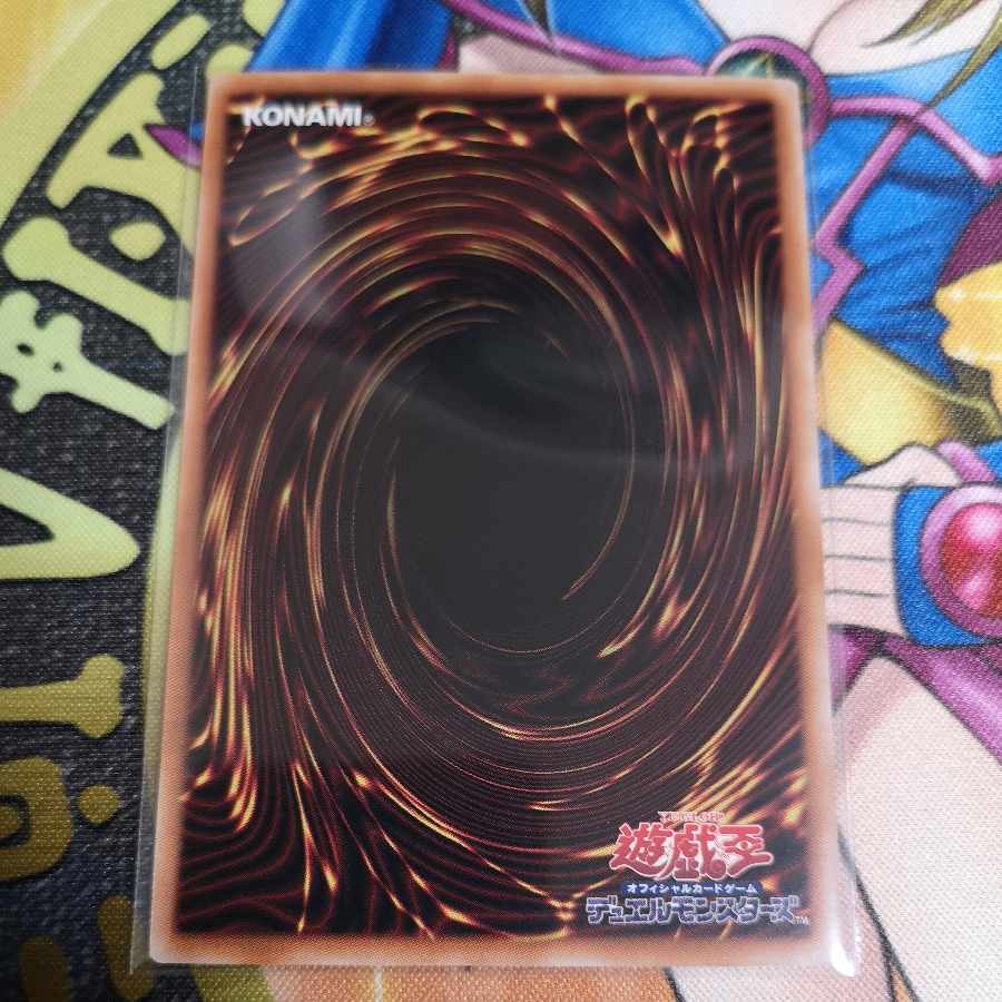 Alomari Squirrel-Rosemary Ultimate Rare PHNI-JP050