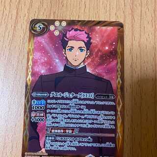 M Guel Jetarc [CEO].