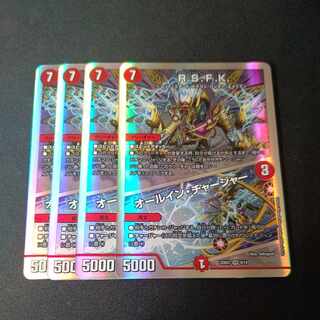 R.S.F.K.｜All-in Charger VR 4-piece set