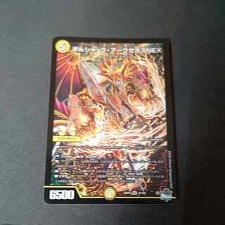 Borshak Archeos NEX SR S1/S8