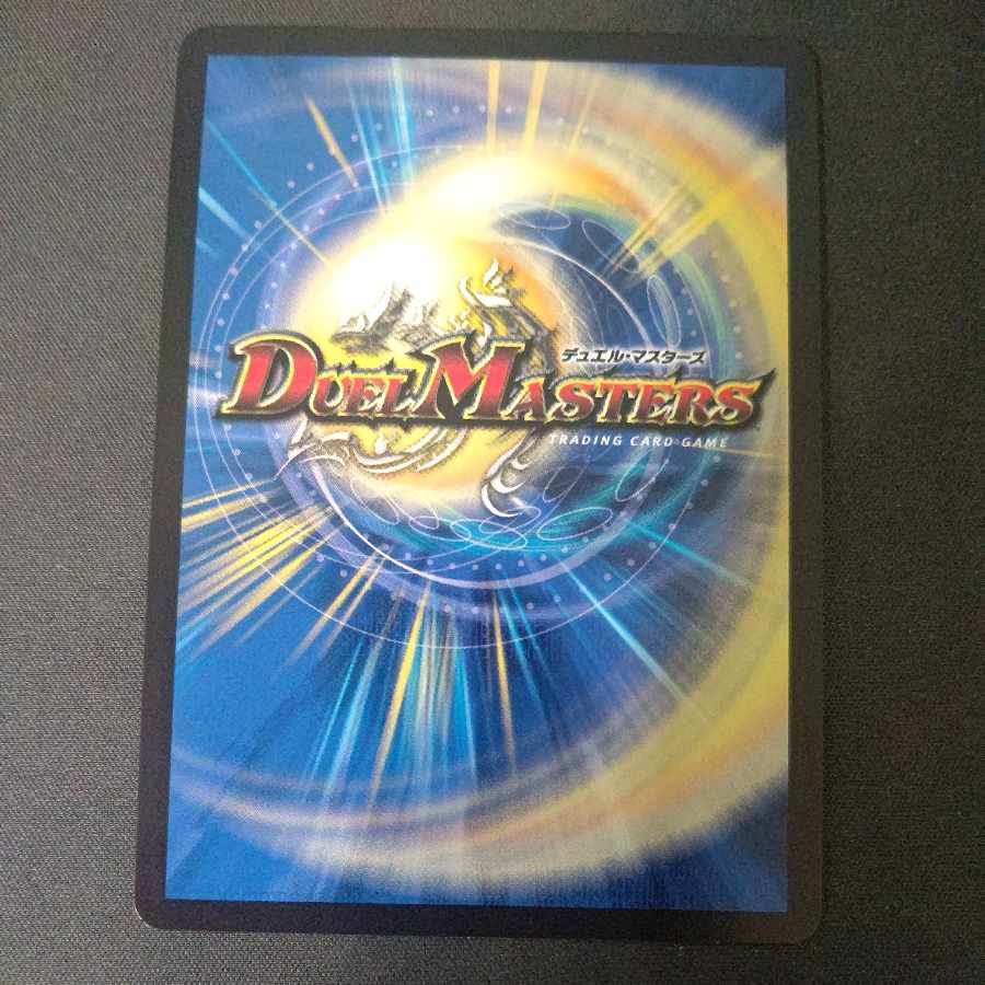 頂上電融 クライアッシュ 覇星 22 1BOX