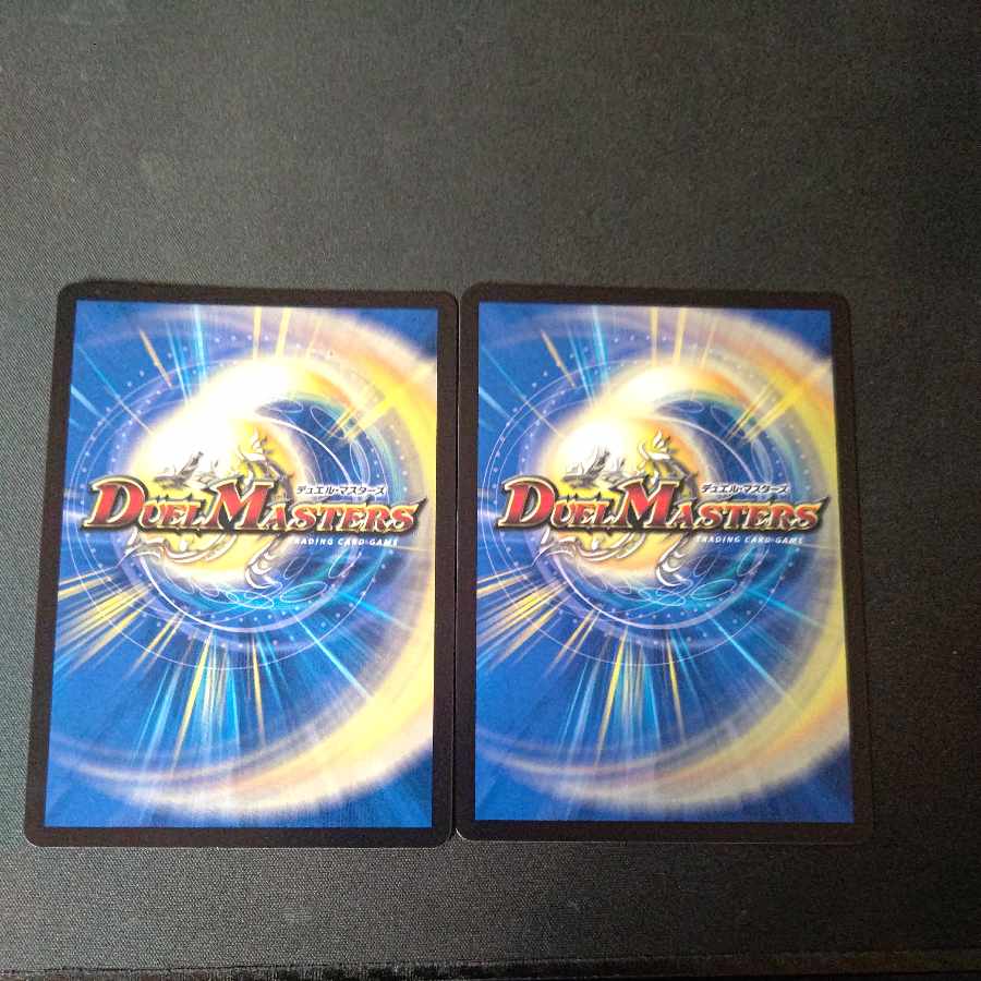 Meteor Gaiash Kaiser (Silver Treasure) SR TR6/TR10 Set of 2