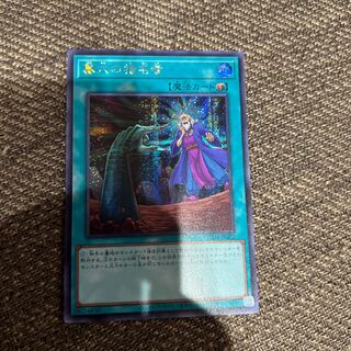 墓穴の指名者 シークレットレア QCDB-JP052