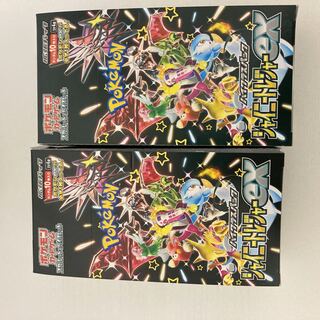 ハイクラスパック 「シャイニートレジャーex」未開封BOX  2BOX