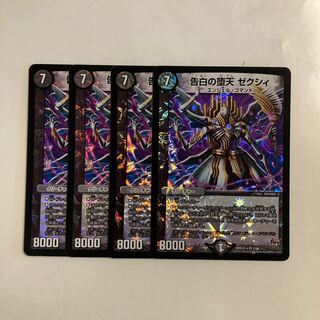 the fallen the」の激安通販 | magi