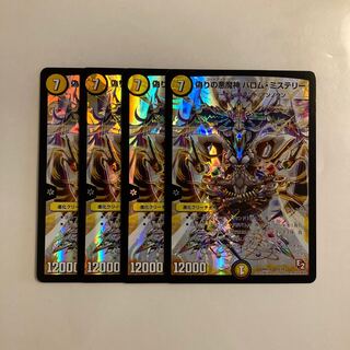 専用(７点)L185 偽りの悪魔神 バロム・ミステリー ホイル 4枚セット デュエマ トレトレ