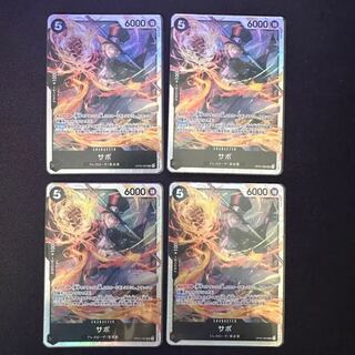 Sabo 4 SR One Piece Card Mahoko