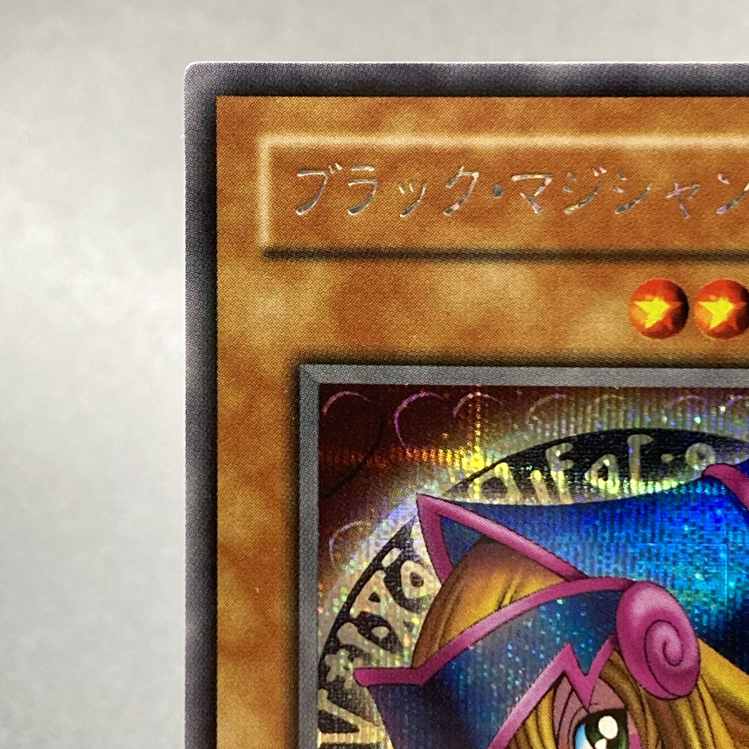 激レア シークレット 大吉 type3 493478f53d8374947a9a6086008204