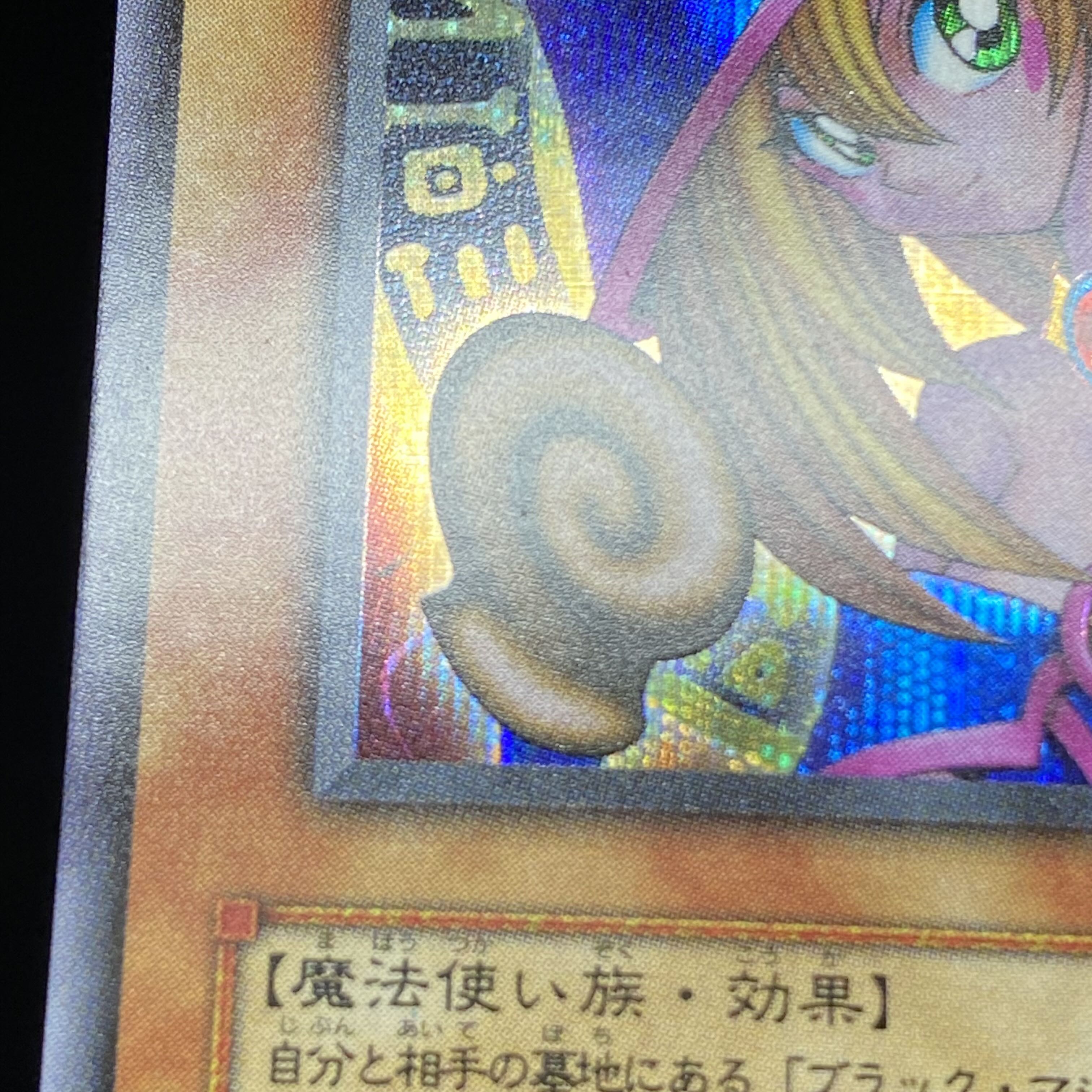Dark Magician Girl Secret Rare G3-11